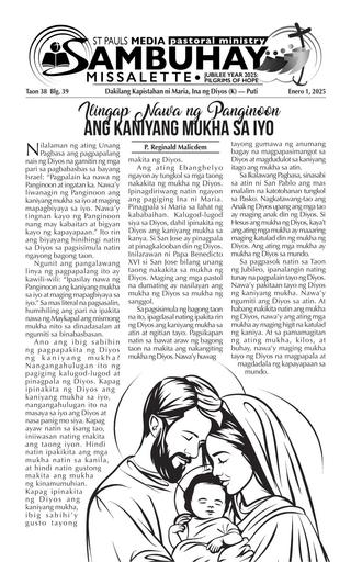 T20250101 DAKILANG KAPISTAHAN NI MARIA C